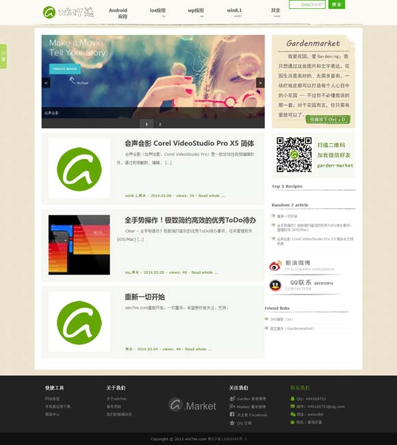 香港澳门6合开彩开奖直播今晚中奖结果查询 《向阳·花》曝创作特辑 赵丽颖倔强本色诠释善良“坏女孩”高月香